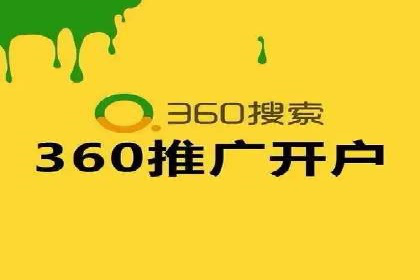 百度SEM代运营案例剖析：助力企业实现高效转化