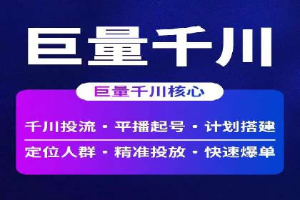 百度竞价公司案例对比：不同行业广告效果分析